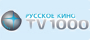 Tv1000rus kino